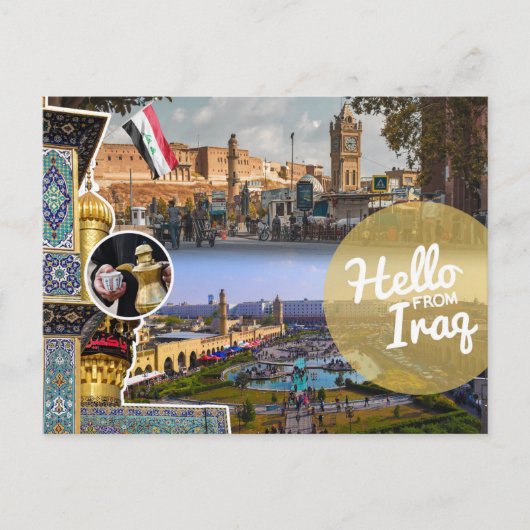 イラクからこんにちは ポストカード (正面)