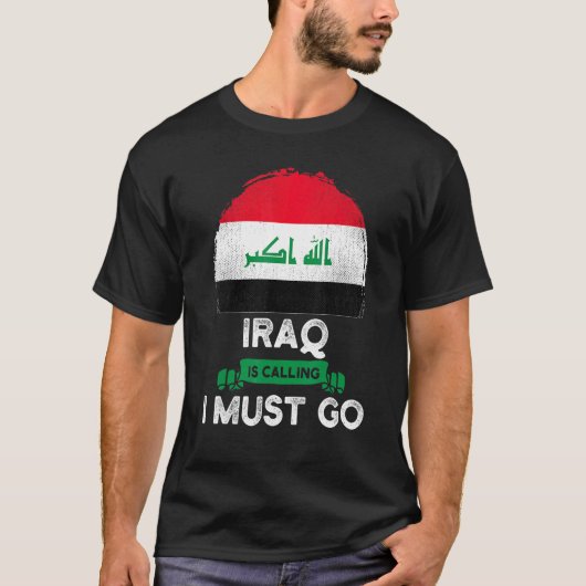 イラクが呼んでいる 行かなければ イラクの伝統 文化 ルーツ 愛 Tシャツ (正面)