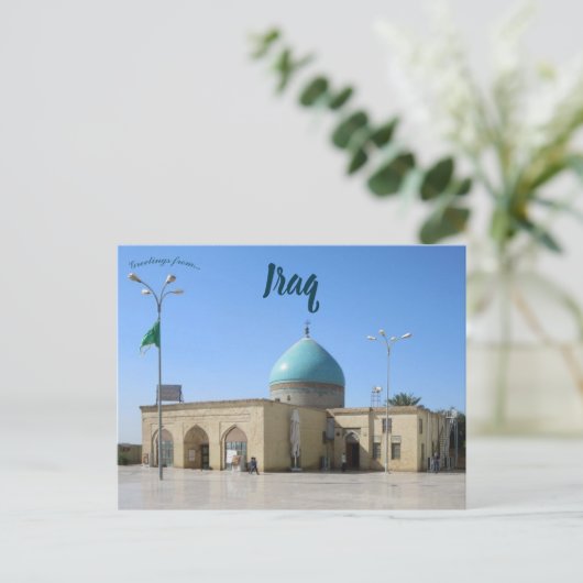 イラクのウズエアモスク ポストカード (スタンド正面)