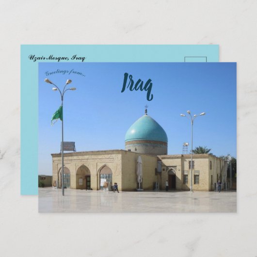 イラクのウズエアモスク ポストカード (正面/裏面)
