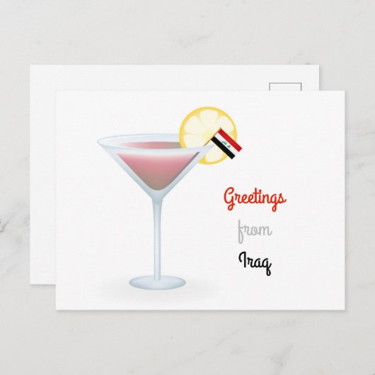 イラクのカクテルの休日の郵便はがきからの挨拶 シーズンポストカード (正面/裏面)