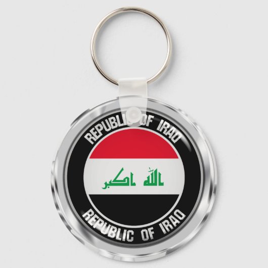 イラクのラウンドエンブレム キーホルダー (正面)