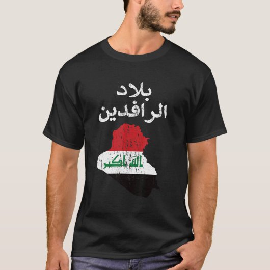 イラクの地図イラク国旗イラク国旗 Tシャツ (正面)
