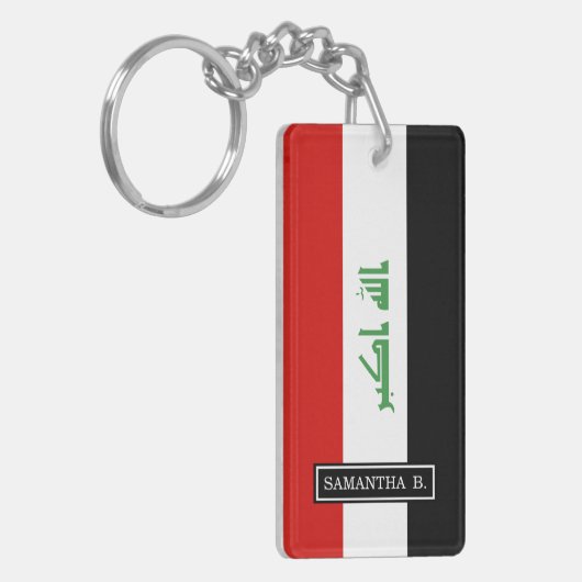 イラクの旗 キーホルダー (正面左)