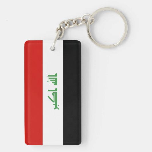 イラクの旗 キーホルダー (裏面)