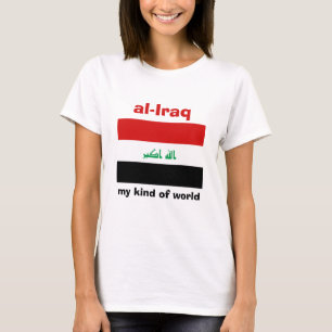 イラクの旗+地図+テキストTシャツ Tシャツ