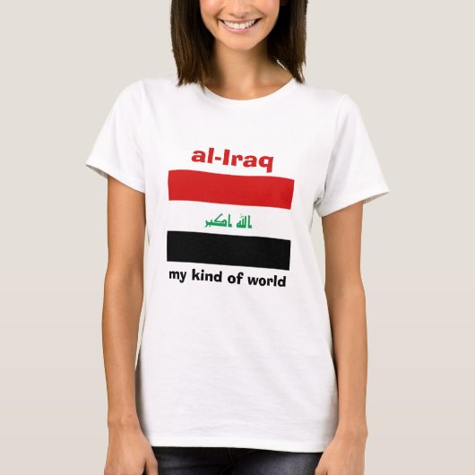 イラクの旗+地図+テキストTシャツ Tシャツ (正面)
