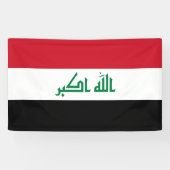 イラクの旗 横断幕 (横)