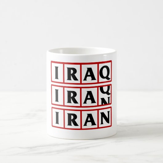 イラクへのイラン コーヒーマグカップ (中央)