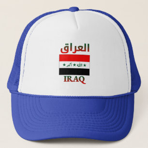イラク国旗العراقアラビア語・英語ワードアーカッコいいト キャップ