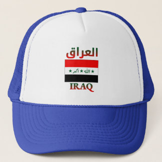 イラク国旗العراقアラビア語・英語ワードアーカッコいいト キャップ