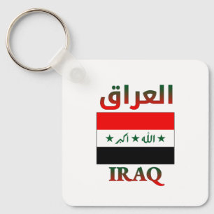 イラク国旗العراقアラビア・英語・ワードアーカッコいいト キーホルダー