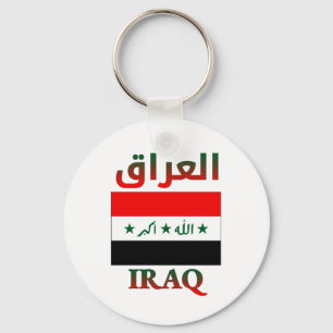 イラク国旗العراقアラビア・英語・ワードアーカッコいいト キーホルダー
