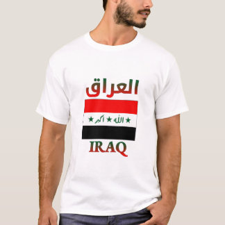 イラク国旗العراقアラビア・英語・ワードアーカッコいいト Tシャツ
