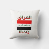 イラク国旗العراقアラビア・英語・ワードアート クッション (裏面)