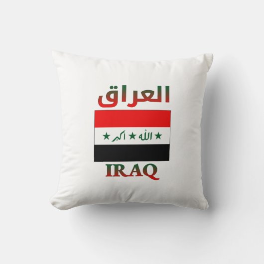 イラク国旗العراقアラビア・英語・ワードアート クッション (正面)