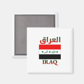 イラク国旗العراقアラビア・英語・ワードアート マグネット (正面/裏面)