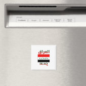 イラク国旗العراقアラビア・英語・ワードアート マグネット (インサイチュ (食洗機))