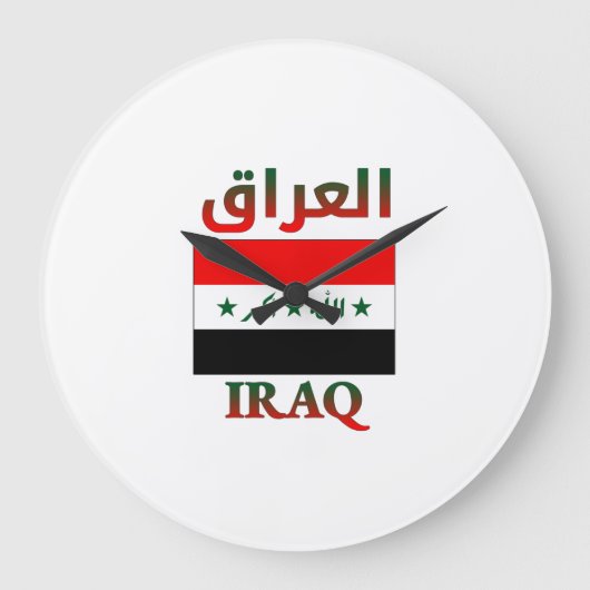 イラク国旗العراقアラビア・英語・ワードアート ラージ壁時計 (正面)