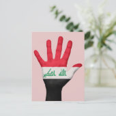 イラク国旗のはがき ポストカード (スタンド正面)