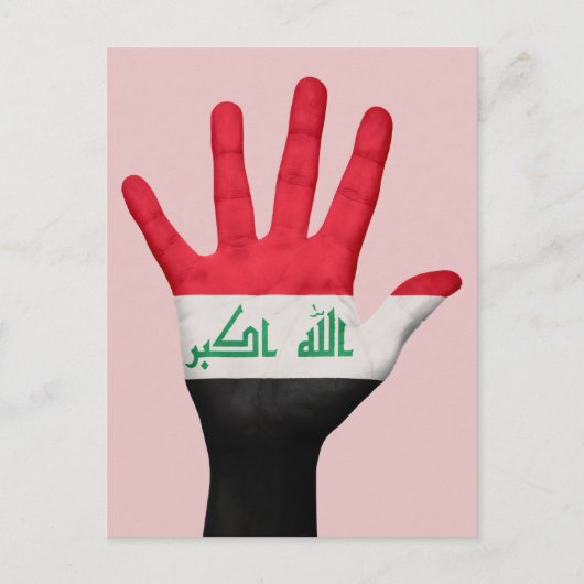 イラク国旗のはがき ポストカード (正面)