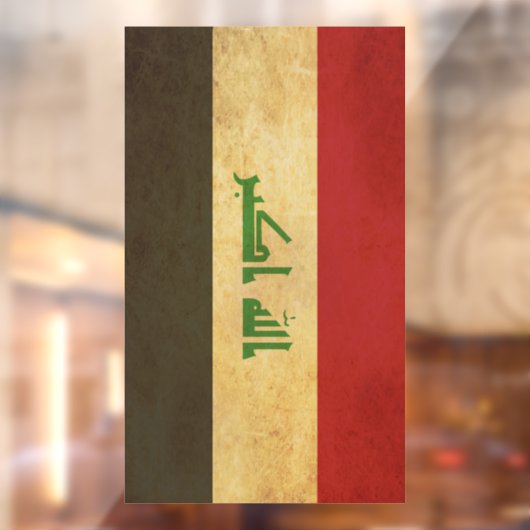 イラク国旗のヴィンテージデザイン ウィンドウサイン (シート2)