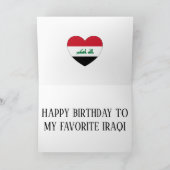 イラク国旗の愛国的誕生日 カード (内部)