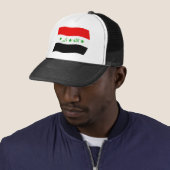 イラク国旗ハット キャップ (インサイチュ)