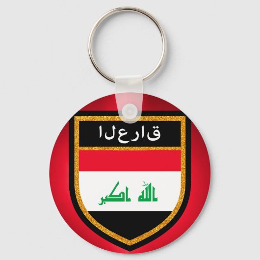 イラク国旗 キーホルダー (正面)