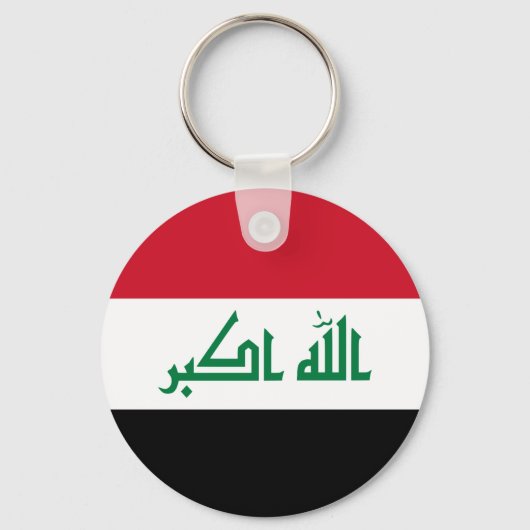 イラク国旗 キーホルダー (正面)