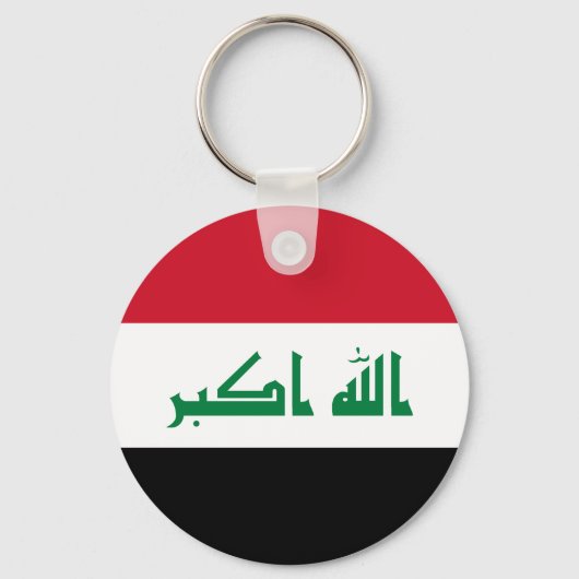 イラク国旗 キーホルダー (正面)