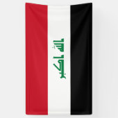 イラク国旗 横断幕 (縦)