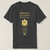 イラク旅券 Tシャツ (デザイン正面)