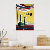 イラク旅行のポスター ポスター (キッチン)