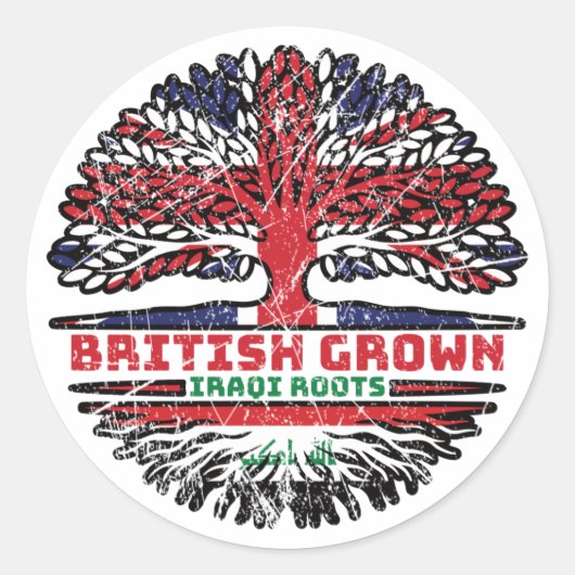 イラク英国統一されたイギリスの木の根 ラウンドシール (正面)