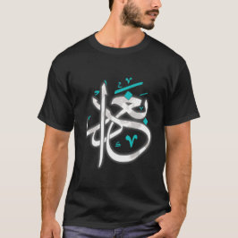 イラク、イラク国旗、イラク国旗。 Tシャツ
