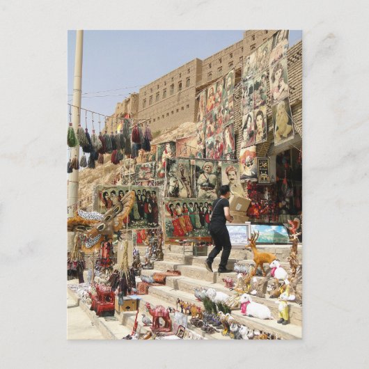 イラク，エルビルのお土産 ポストカード (正面)