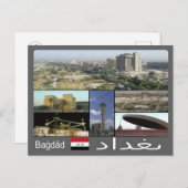 イラク – バグダッドモザイク –  ポストカード (正面/裏面)