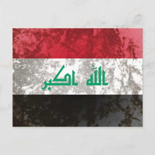 イラク ポストカード (正面)