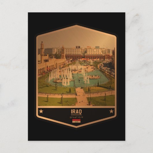 イラク ポストカード (正面)