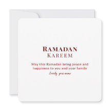 イラスト入りイスラム教ラマダーンのグリーティングカード