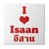 イラブ(ハート)イサーン タイル (正面)