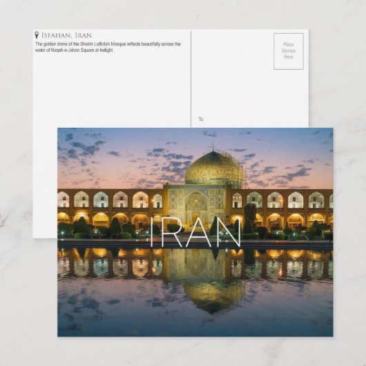 イランのイスファハーン旅行絵葉書 ポストカード (正面/裏面)