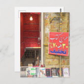 イランのエスファハンにある地下書店 ポストカード (正面/裏面)