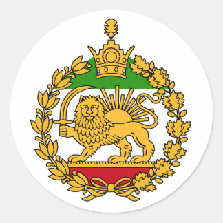イランのライオンと太陽の旗 ラウンドシール