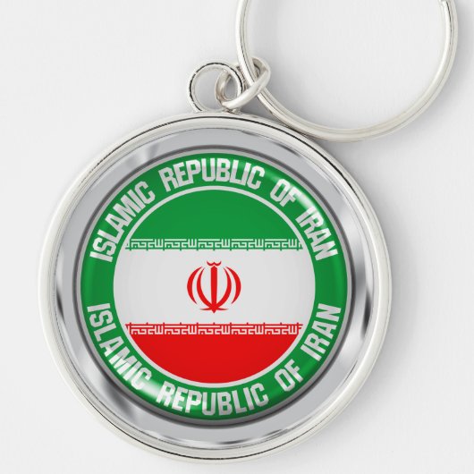 イランの円形の紋章 キーホルダー (正面)