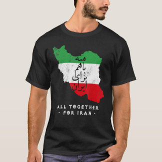イランの地図、ともにイラン・ファルシ書道へ。 Tシャツ