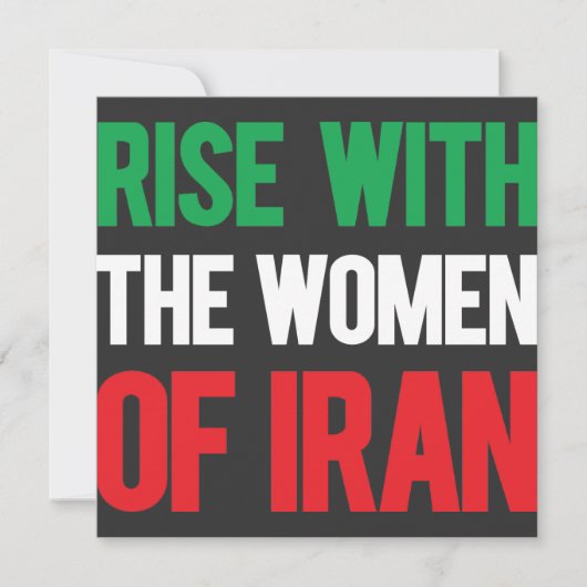 イランの女性と共に台頭 招待状 (正面)