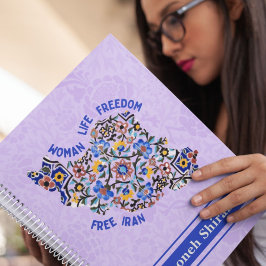 イランの姉妹のための力強い卒業ギフト ノートブック