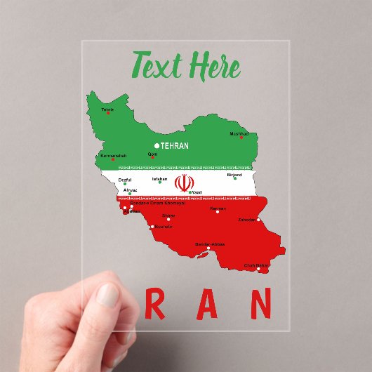 イランの旗とエンブレム付き地図 アクリル招待状 (インサイチュ (ポータブル))